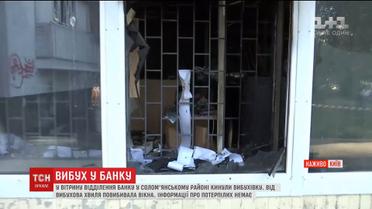 У Києві невідомі кинули вибухівку у вітрину "Ощадбанку"