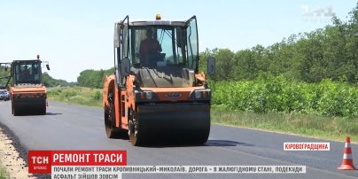 На Кіровоградщині розпочали ремонт тридцяти кілометрів траси Кропивницький–Миколаїв