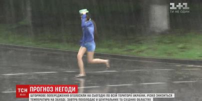 Синоптики предупредили о похолодании и осадках
