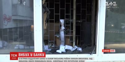 У Києві невідомі кинули вибухівку у вітрину "Ощадбанку"