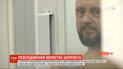Апелляционный суд оставил Андрея Антоненко под стражей до 8 февраля 2020 года