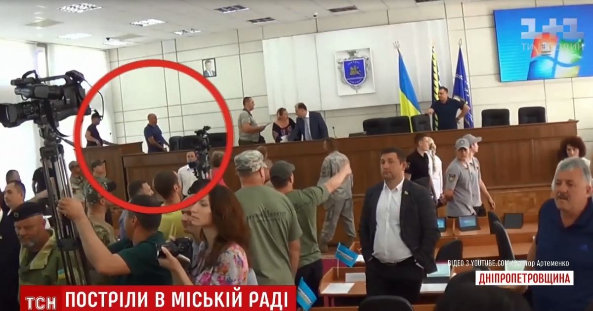 В горсовете Никополя из пистолетов стреляли двое депутатов
