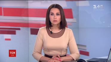 Випуск ТСН.19:30 за 4 травня 2018 року (повна версія)
