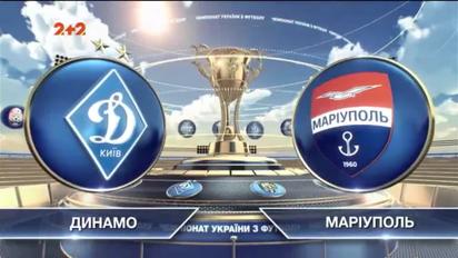 Динамо - Маріуполь - 1:1. Відео матчу