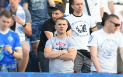 Ребров поддержал "Динамо" в матче с "Мариуполем" на секторе ультрас