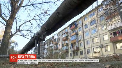 Срыв отопительного сезона может обернуться отставкой местных чиновников