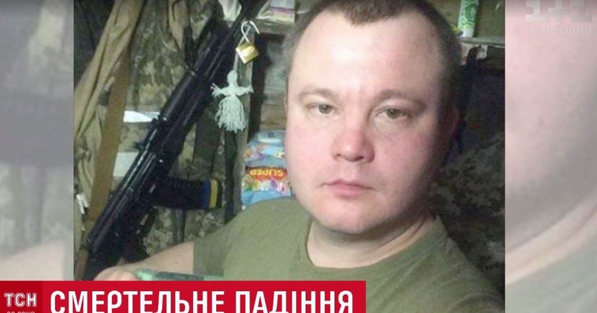 Подробности смерти АТОшника в Киеве: перед смертью у мужчины пропали деньги и документы на машину