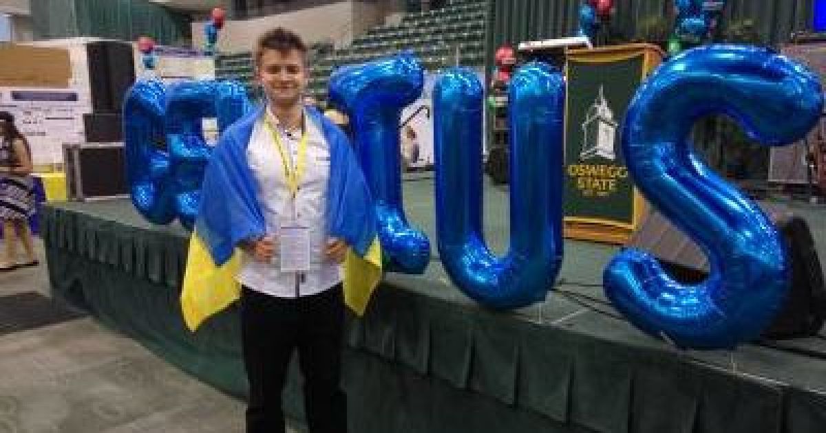 Український школяр виграв престижну олімпіаду в США за винахід із очищення води