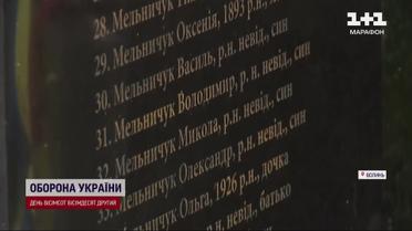 Трагедия, за которую Украине уже пришлось извиняться!