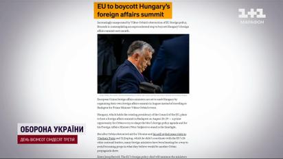 Бойкот для Орбана – МЗС ЄС ігнорують саміт?