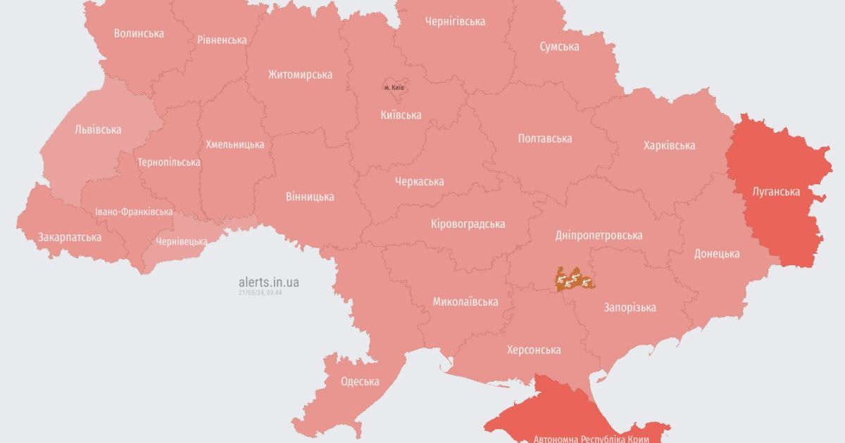 Украину охватила масштабная воздушная тревога
