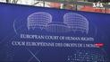 Россия контролировала оккупированный Донбасс с 2014 года: Евросуд признал жалобу Украины и Нидерландов
