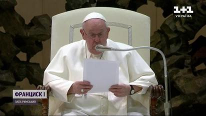 Папа Римський закликає Путіна до переговорів
