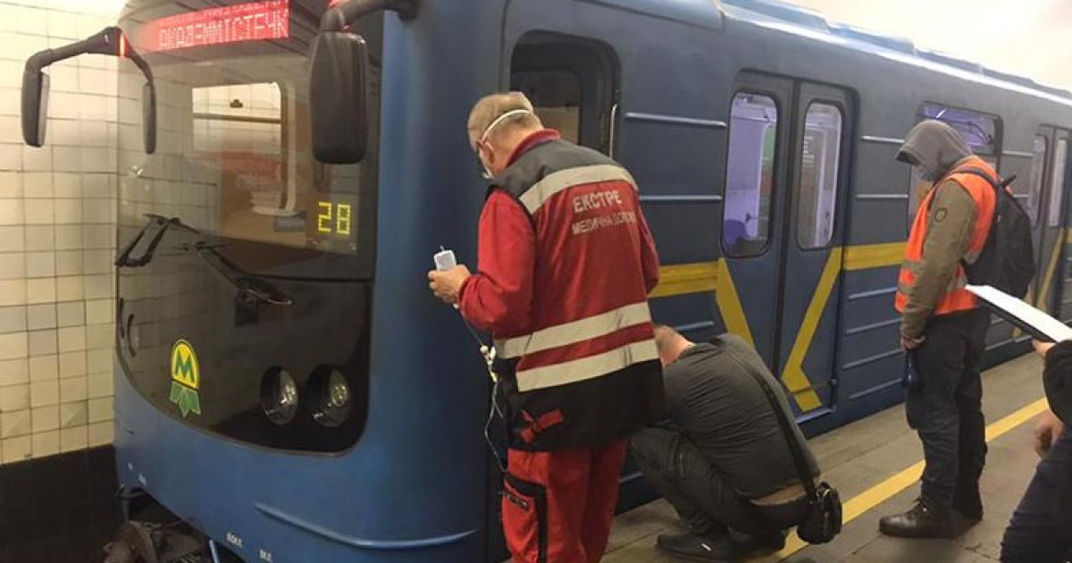 У київському метро хлопець 2001 року народження стрибнув на рейки