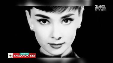 Як Одрі Хепберн усе життя шукала кохання - Зіркова історія