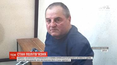 Напади задухи і кашель з кров'ю: у політв'язня Едема Бекірова погіршився стан здоров'я