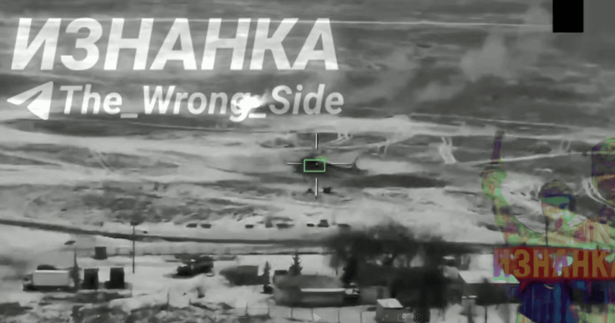 Скриншот з відео, яке опублікував "Флеш"