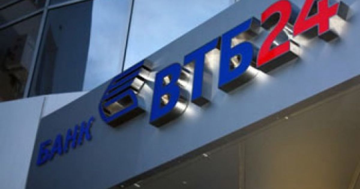 Российский банк "ВТБ 24" сокращает 11% работников