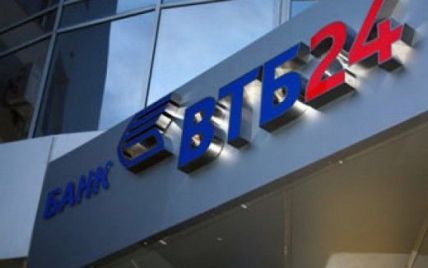 Дочерний банк крупного российского ВТБ сокращает четыре тысячи работников