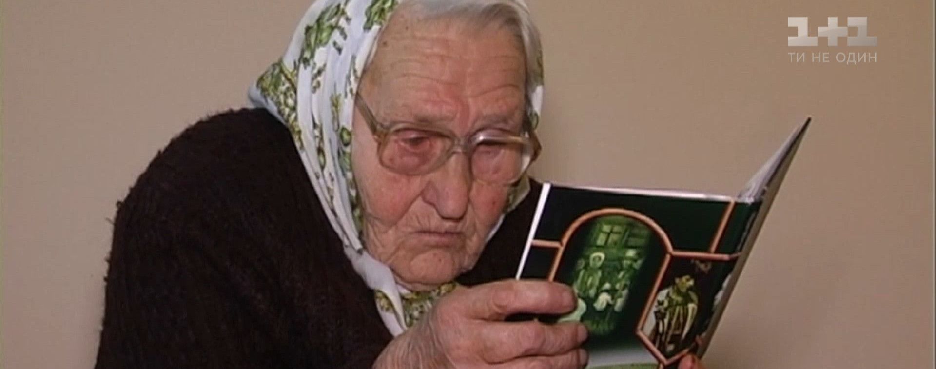 На Львовщине 90-летняя бабушка прочитала более 200 книг за год