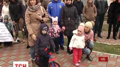 В Киеве жители нового микрорайона требуют адекватных цен за детский сад