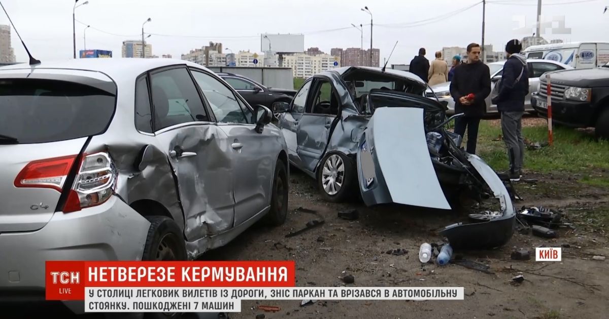 У Києві п’яний чоловік на Mercedes розтрощив 7 машин на автостоянці