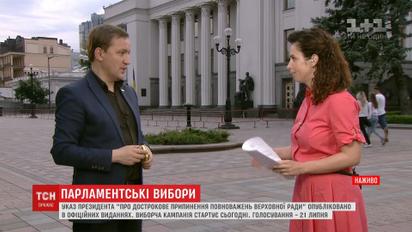 Выборы в Раду: какие партии имеют большие шансы попасть в парламент