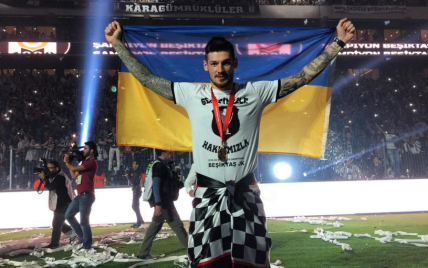 Голкіпер Бойко показав, як святкував перемогу у чемпіонаті Туреччини