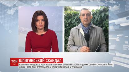 У Москві так і не пояснили, як Скрипаля могли отруїти російською хімічною отрутою