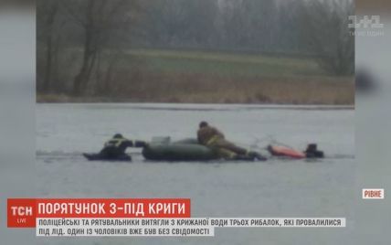 В Ровно спасли трех рыбаков из ледяной воды