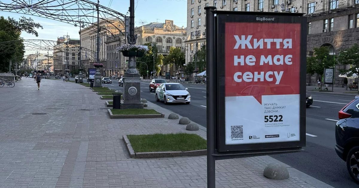 Фото Дениса Блощинського / facebook.com/denblo