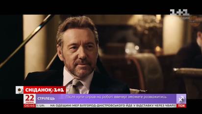 Скандальный актер Кевин Спейси получил новую роль