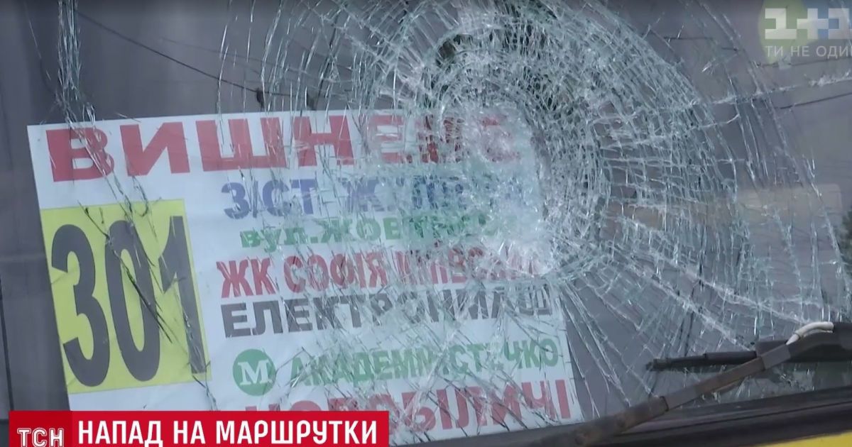 Молотком і камінням: у Києві потрощили автобуси перевізника, який знизив ціну на проїзд