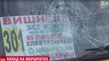 Молотком и камнями: в Киеве разбили автобусы перевозчика, который снизил цену на проезд