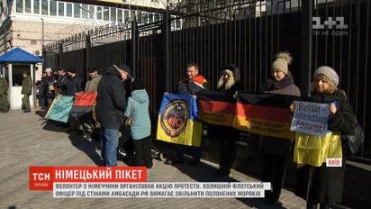 Волонтер з Німеччини вимагав звільнити полонених моряків під стінами посольства РФ