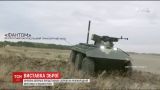 Украина впервые представила свое оружие на международной выставке в Вашингтоне