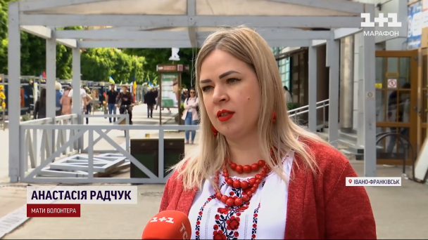 Анастасия Радчук