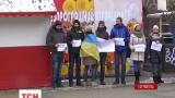 У Тернополі містяни закликали світову спільноту до повного бойкоту Росії