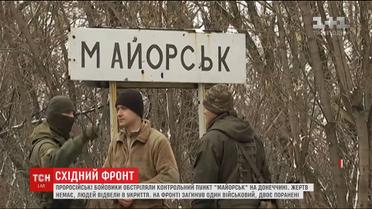 Постійні обстріли бойовиків не дозволяють повернути світло і воду до осель мешканців