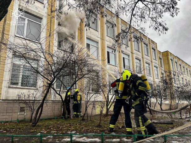 Пожар в школе в Киеве 25 января 2024 / © ГУ ГСЧС в Киеве