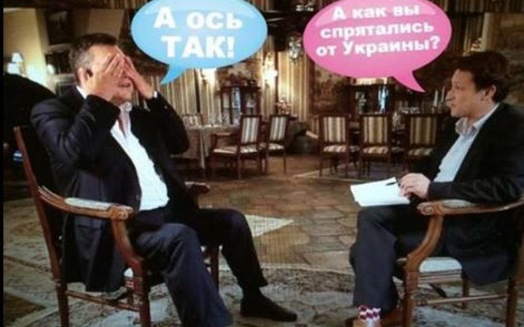 Юзеры Сети высмеивают Януковича / © facebook.com