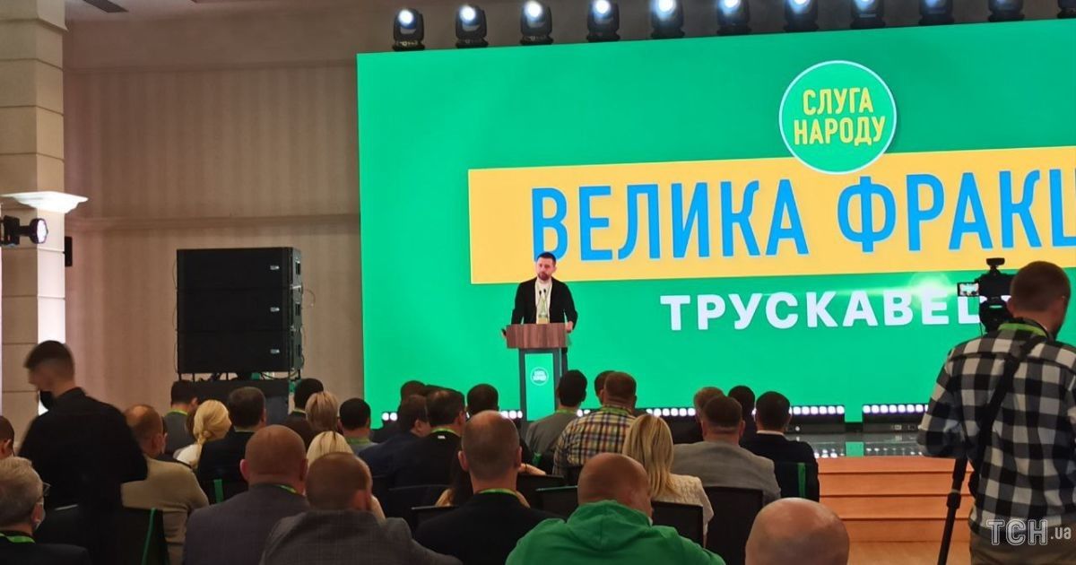 "Слугам по заслугам": в Трускавце представителям известной политсилы раздали "Оскары" и тыквы