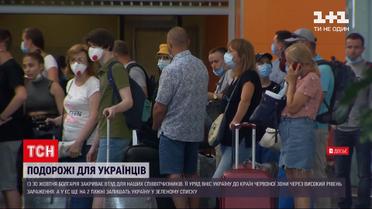 Новости мира: Болгария закрывает въезд для украинцев уже через два дня