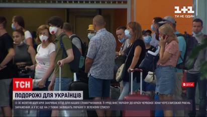Новини світу: Болгарія закриває в'їзд для українців вже за два дні