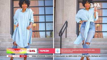 Какие туники будут в тренде этим летом и с чем их сочетать – советы Андре Тана