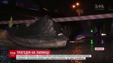 Полицейский за рулем протаранил остановку в Броварах, погибла женщина