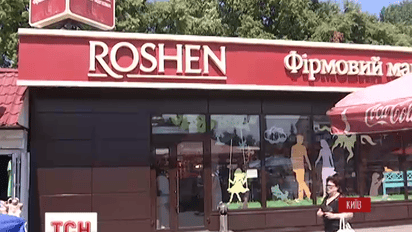 Чи здійснили обіцянку знести магазин Roshen біля метро "Святошин"