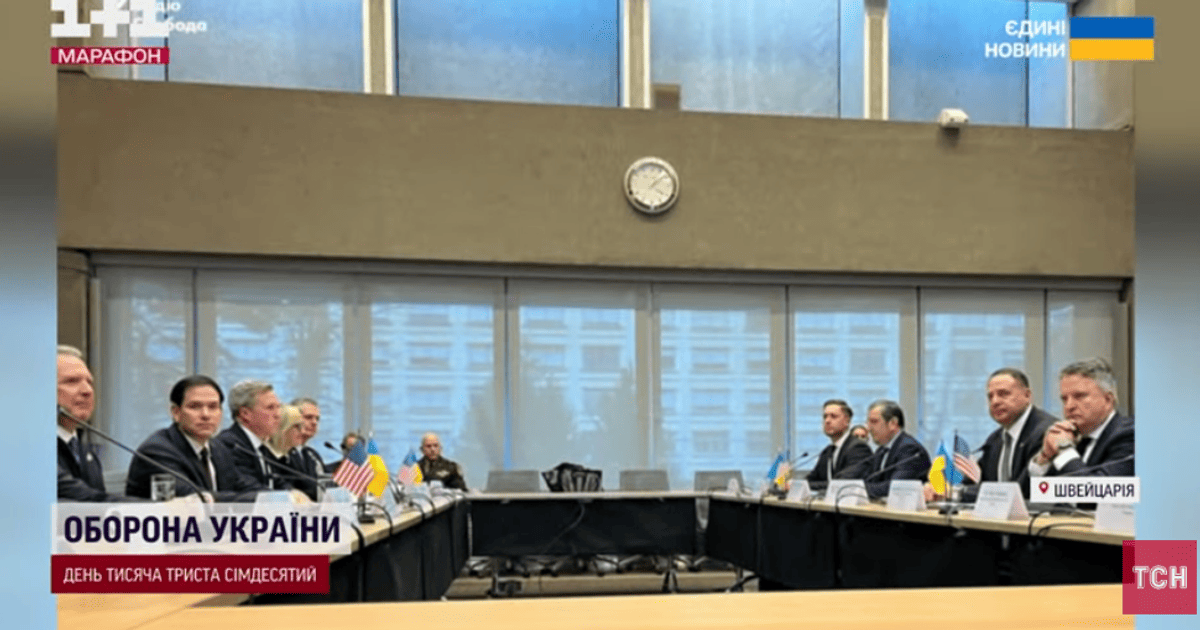 "Мирный план" Трампа: о чем Украина и США договорились в Женеве