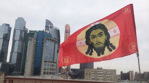 Скандальний прапор посеред Москви