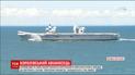 Найбільший корабель британського морського флоту зайшов до Портсмута